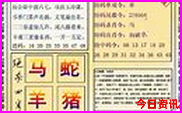 日本旅游攻略必去景点