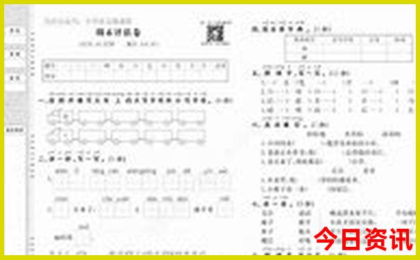 四川旅游自由行攻略