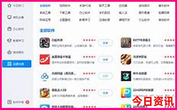 中国最大瀑布排名前十名