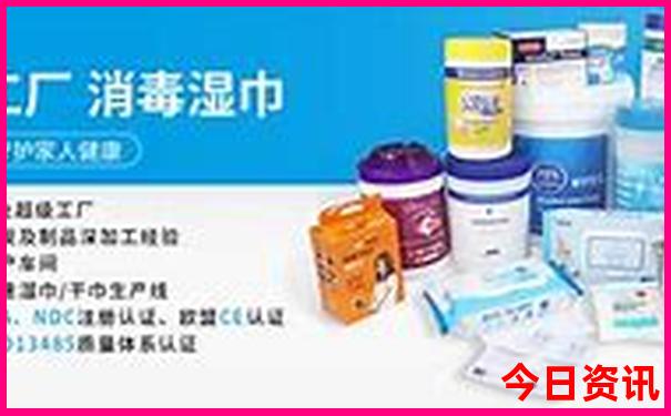 香港今晚马会资料大全