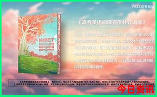 北京站十大免费景点