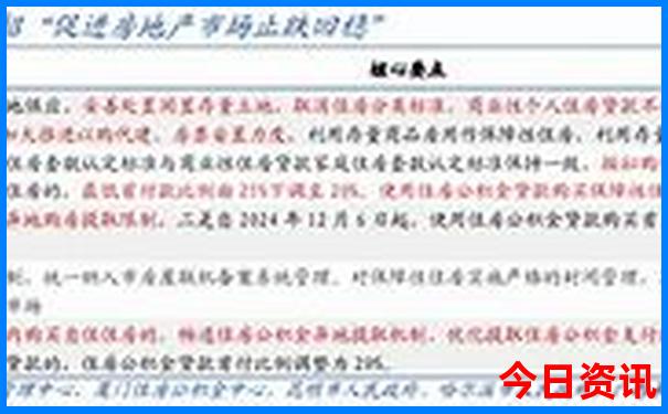 哪里不热适合旅游