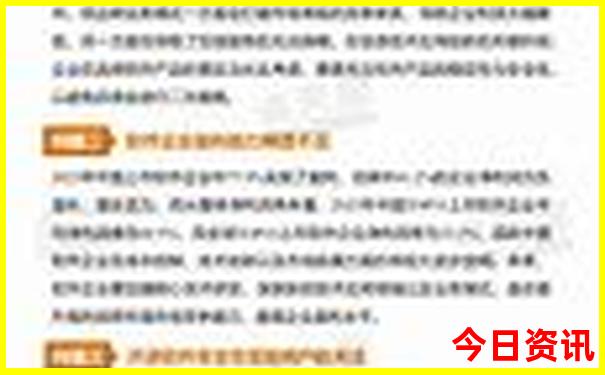 日行千里最厉害三个生肖