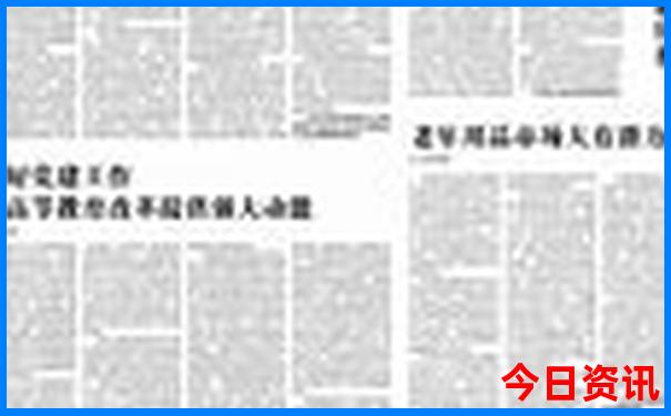 北京带孩子好玩的地方