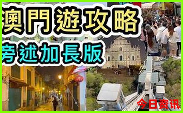 8月份凉快的旅游地