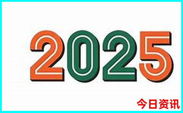 2025全新入口精准正版资料全新独家大全新官方全免费-新澳门今晚开奖结果开奖记录