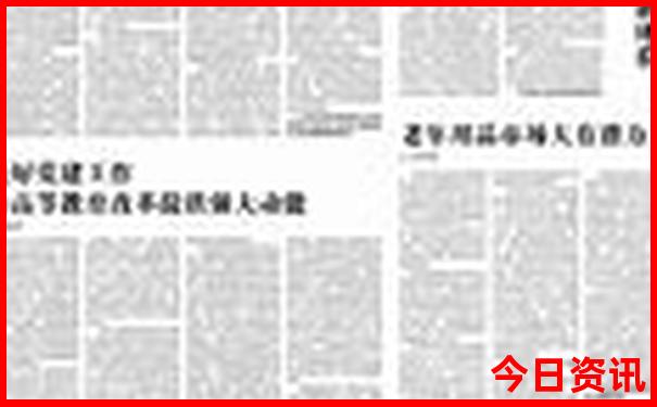 2025全新入口精准正版资料全新独家大全新官方全免费-2025澳门六今晚开奖记录